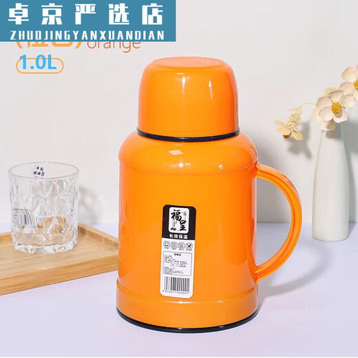 CJ Fucheng Pangdundun 1000ML thermos kettle household thermos bottle student thermos outdoor thermos kettle to keep hot and cold Aima Orange 1000ml1000ml Aima Orange