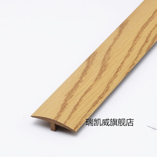 
Ruikaiwei glue-free self-adhesive floor wooden press strip edge strip T-shaped door sill cross door strip Door joint press strip Red oak MS9926-self-adhesive/0.9 meters