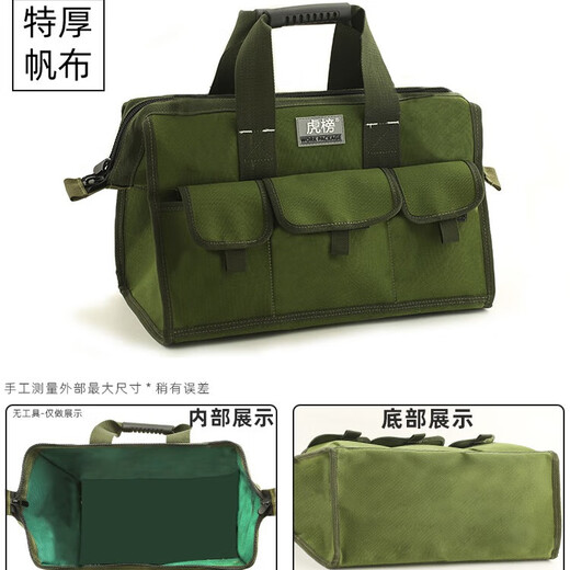 Tiger list multifunctional portable tool bag, sturdy and durable repair canvas thickened tool bag, woodworking electrician special storage bag 14-inch basic model S012