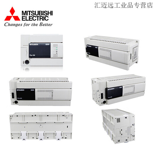 Mitsubishi PLC programmable controller FX3U-16/32/48/64/80/128MR/MT FX3U-32MR/ FX3U-80MR/ES-A