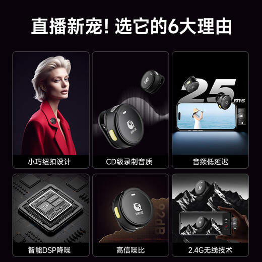 National K-song one-to-two wireless lavalier microphone speaker mobile phone camera interview vlog outdoor live recording radio microphone MC55-TYPE-C interface birthday gift