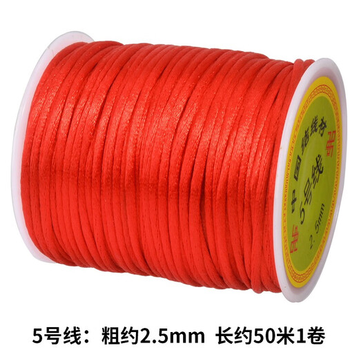 Venasi Chinese Knot Wire No. 5 No. 6 No. 7 Red Rope DIY Handmade Braided Wire Diamond Knot Braided Bracelet Rope Necklace Wire Big Red No. 6 Wire Thick About 2.0mm Long About 50 Meters 1 Roll