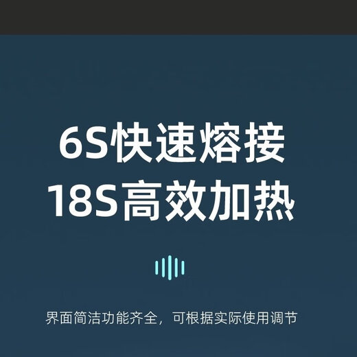 诺勍全自动智能光纤熔接机思仪熔纤机6483手持式光纤熔接机皮线光缆热熔机FTTH熔纤机监控安防熔接机
