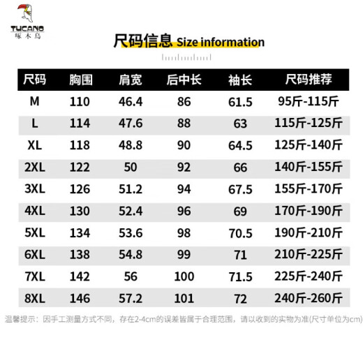 啄木鸟（TUCANO）冬季中长款棉服外套2024大码潮流新款男式棉长大衣男棉服 ZCL-XH-686灰色 XL