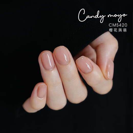 CandyMoyo non-toxic healthy water-based nail polish no-bake quick-drying manicure maintenance can not tear feet Sakura Konjac