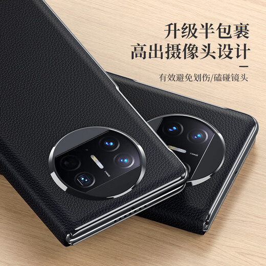 ESCASE Huawei mateX3 mobile phone case leather flip cover protective case huawei bracket smart window full cover high-end business men and women ultra-thin black
