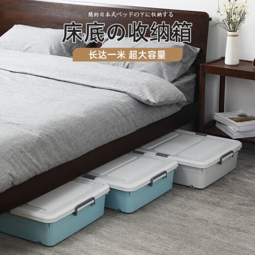 Muranol Younai bed storage box under the bed with pulleys flat plastic extra large storage box cabinet storage artifact organizer box buckle 74L blue 79*39*25cm