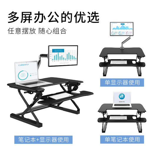 Lege lift table lift table lift computer table standing office lift table home foldable table Yahei