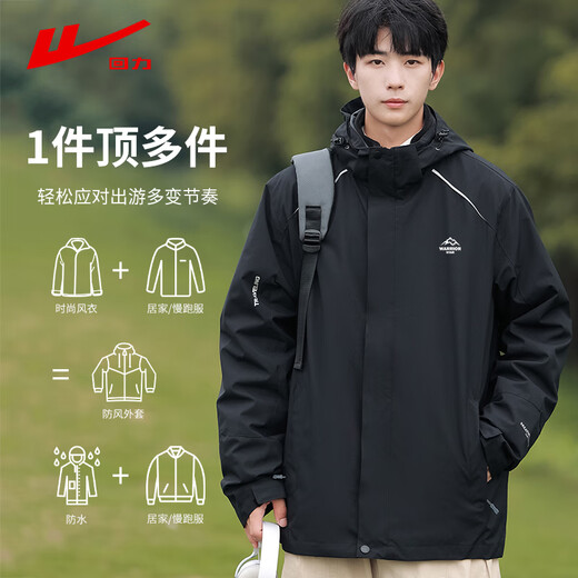 Pull back jacket three-in-one jacket men's autumn and winter outdoor mountaineering windproof jacket warm jacket men's clothing