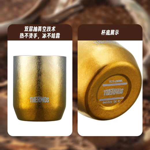 Thermos Thermos viendo la serie Elephant Series Titanium Cup Cup Copa de regalo de alta gama Titanium Titanium Office Water Cup Negocio de regalo personalizado [Titanio puro dentro y fuera] 280 ml