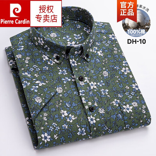 皮尔卡丹（pierre cardin）新款高档男士碎花短袖衬衫2025夏季中青年休闲含棉半袖大码衬衣潮 -12805灰色白花 均码 38100-115斤