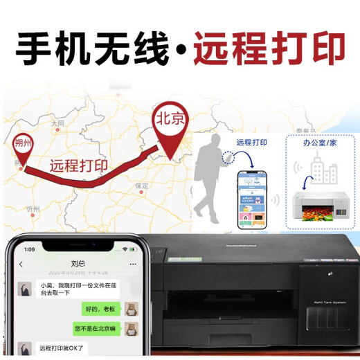 Frère (frère) DCP-T426W / T425W Color Ink Imprimante Copier Copier Scanner Multifonctionnel All-in-Of Office Photos Dowork Dowork Mobile WeChat Wireless Remote T426W Modèle amélioré blanc (trois en un + WiFi + distant distant) Standard officiel (y compris à quatre couleurs d'origine à quatre couleurs d'origine à quatre couleurs