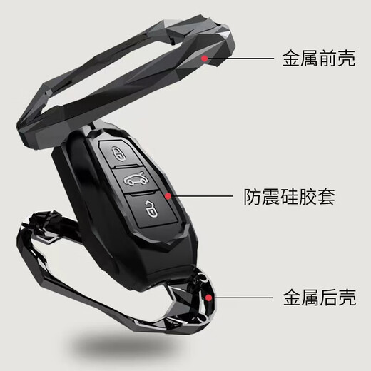
Suitable for Dongfeng Peugeot 508 key cover 508L/408/4008/5008/2008/e2008 logo car shell buckle A-style smart [matte black + magic buckle] button full-in protection