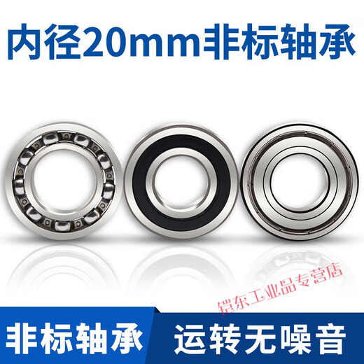 Non-standard inner diameter and outer diameter 20mm bearings 25 27 32 35 36 37 40 42 45 high speed inner diameter inner diameter 20mm outer diameter 35 thickness 9mm others
