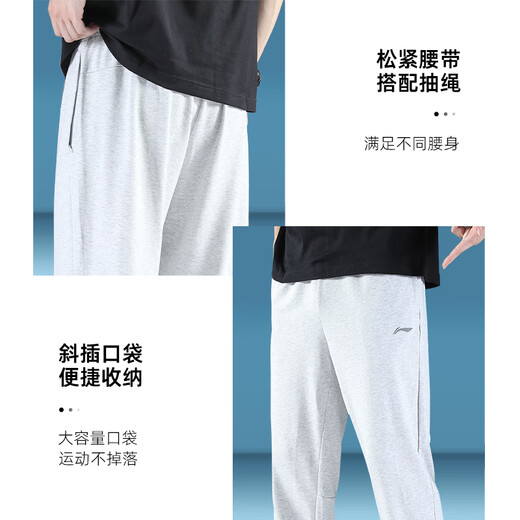 李宁运动裤男夏季薄款直筒宽松男士休闲裤子纯灰色棉卫裤官方正品长裤 灰色（常规直筒-口袋拉链） L