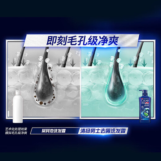 
Qingyang (CLEAR) Men's Anti-dandruff Shampoo Refreshing Oil Control Vitality Sports Lime Menthol Fluffy Shampoo Ice-Sensing Shampoo Refreshing Oil Control 500g*2+100g Random Sample