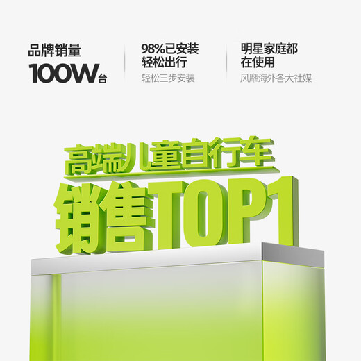 COOGHI Peter Pan children's bicycle 3-6-8 years old boys and girls ultra-light bicycle first-year gift 16 inches COOGHI green