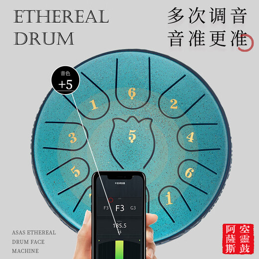 阿萨斯空灵鼓11音6寸初学乐器便携开班礼品儿童生日礼物钢舌鼓-斑点绿