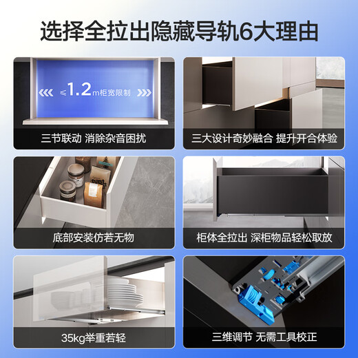 HIGOLD drawer slide synchronous full pull-out damping hidden bottom support three-section rail 18 inches (450mm) hidden three-section rail