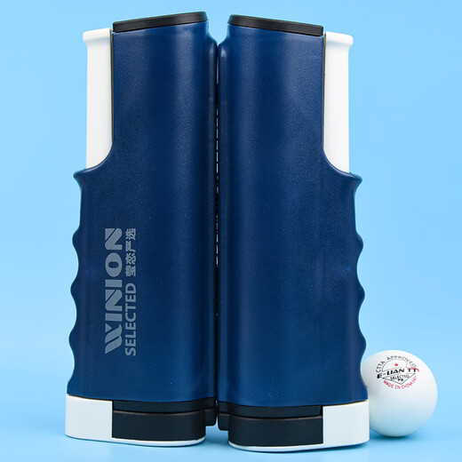 E-LIAN TT table tennis rack portable standard indoor and outdoor retractable rack table tennis table netting blue/white (one pair)