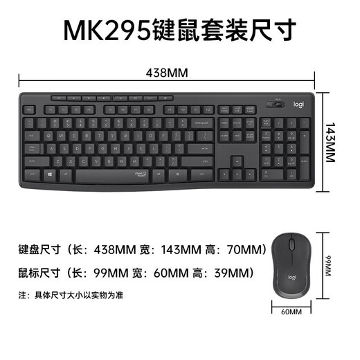 Logitech MK295 Wireless Quiet Keyboard and Mouse Set Business Office Keyboard and Mouse Set Full Size with Wireless 2.4G Receiver White