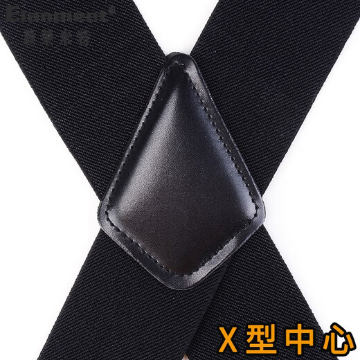 毅莱米特（ELANMEET）男士背带西裤老人吊裤带5cm户外男式胖人防掉裤肩带成人4夹背带夹 01X型-4夹黑色（5cm宽）
