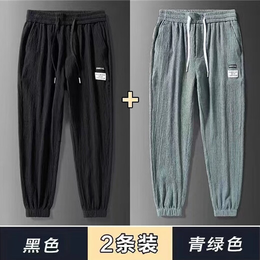 gxmy裤子男夏季超薄款运动冰丝棉亚麻裤男士新款束脚休闲裤宽松九分裤 Z09灰+Z09黑【宽松冰丝裤】 轻薄 2XL 【140-160斤】