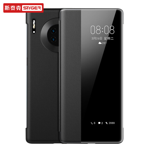 斯泰克 适用华为mate30手机壳 华为Mate30保护套  免翻盖皮套智能视窗全包防摔商务超薄外壳4G/5G 睿智黑