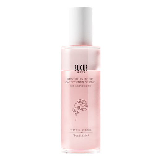 Oceanism hair care essential oil for women with dry and frizzy hair, long-lasting fragrance hair essence, no-wash hair care essence 120ml