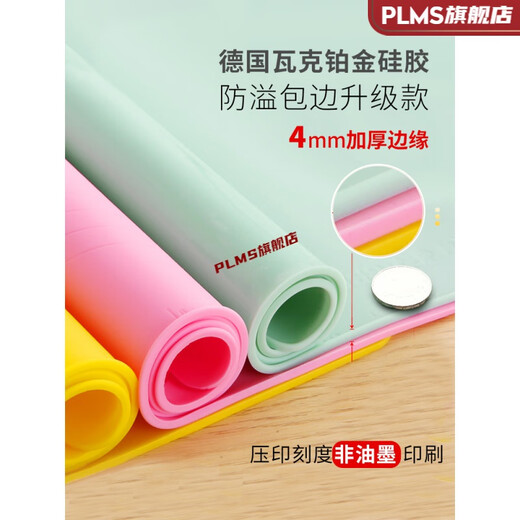Mat for making steamed buns, silicone mat, household panel, chopping board, non-stick and panel large plastic rolling mat, green 65*45 overall thickened (comes with rolling pin + straps + cutting panel + oil brush