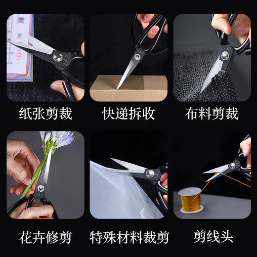 王麻子剪刀家用 多功能尖头办公剪子 服装裁缝剪纸线头缝纫不锈钢大剪刀
