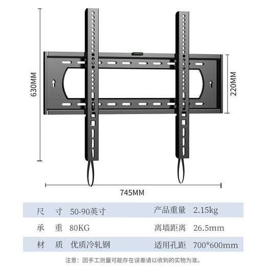 ProPre TV mount 50-90 inches ultra-thin TV mount TV mount TV bracket wall mount suitable for TCL Skyworth Thunderbird Sony Konka Hisense Changhong, etc.