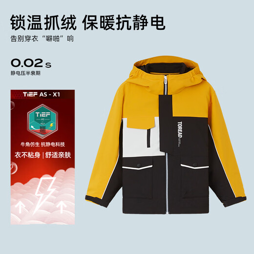 探路者（TOREAD）旗舰 儿童三合一冲锋夹克男女中大童装秋冬季款保暖外套 黑色 170