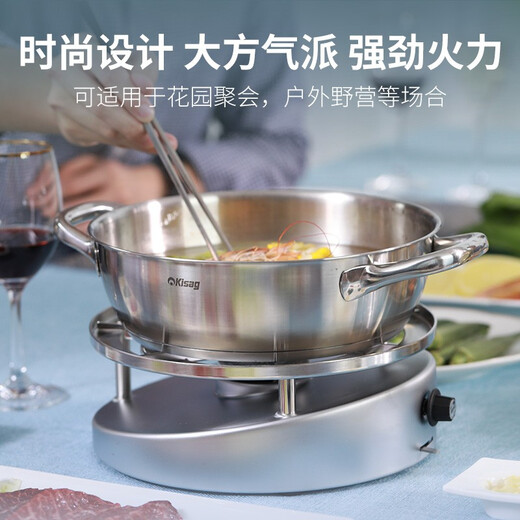 Kisag Swiss Wascher stove family hot pot set suitable for 3-5 people hot pot catering household multi-person beef hot pot stainless steel color 2-piece set