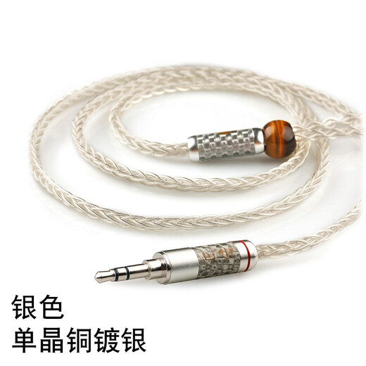 XIAOFAN Einkristall Kupfer Silber Draht MMCX SE535 SE846 XM4 4.4 ausgewogene IE80S-Kopfhörer-Upgrade-Draht Silber 2,5 mm Stecker/1,1 m