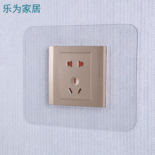 Yunyou 4-pack switch protective cover switch wall sticker light socket living room decoration sticker modern simple switch cover 4 packs 86*86cm