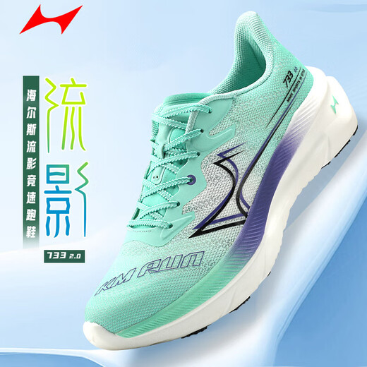 Hailes 733 running shoes men's flow shadow marathon training shoes track and field kilometer racing running shoes light sports shoes 777h 7_733s light fluorescent green 37