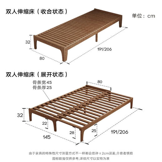 意居匠白蜡木伸缩床推拉床抽拉床全实木可折叠沙发床一体两用小户型单人 颜色可选(默认发胡桃色)勿拍不发