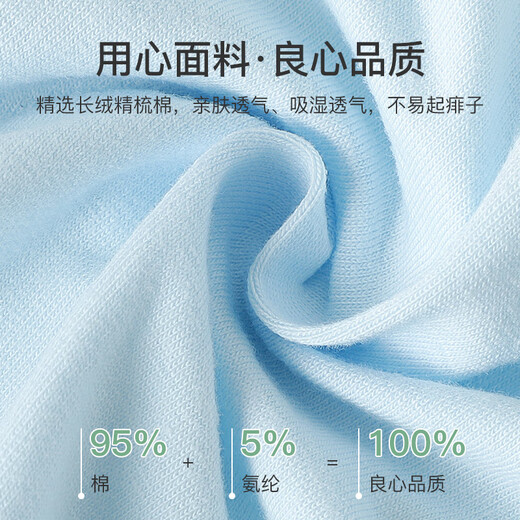 Yu Zhaolin children's underwear, boys' underwear, medium and large children's boxer shorts, boys' baby boxer briefs, pure cotton underwear