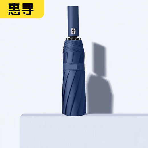Huixun JD.com’s own brand 24-bone automatic umbrella large folding vinyl sun and rain umbrella black