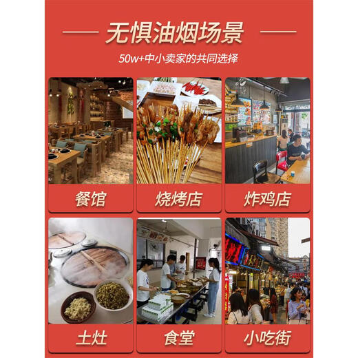 抽油烟机商用净化器环保一体机小型饭店农村土灶直排大吸力排烟罩 120-80单风机880瓦 质保8年