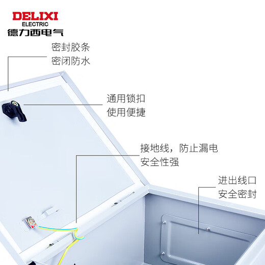 Delixi electrical distribution box meter box strong current control cabinet foundation box indoor power box JXF-height 250*width 200*depth 140
