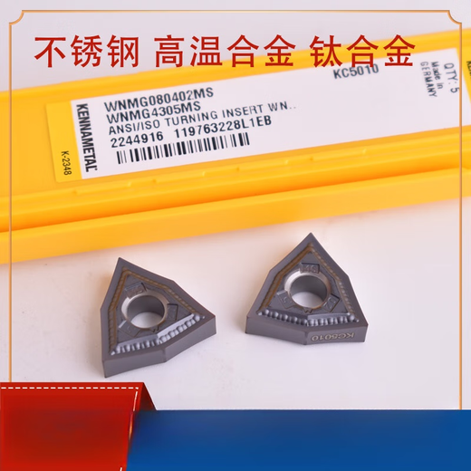 Chengliu Kenna CNC Blade Super Hard Peach en acier inoxydable Machine-Machine circulaire WNMG080404MSKC5010 WNMG080404MS KC5010
