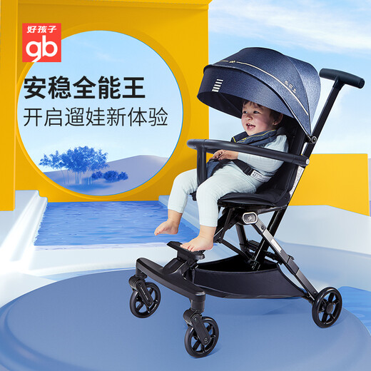 gb good kids baby walking artifact baby stroller lightly rotate two-way high landscape stroller foldable and sit lying. Baby walking artifact D2047-V105BB blue and gray