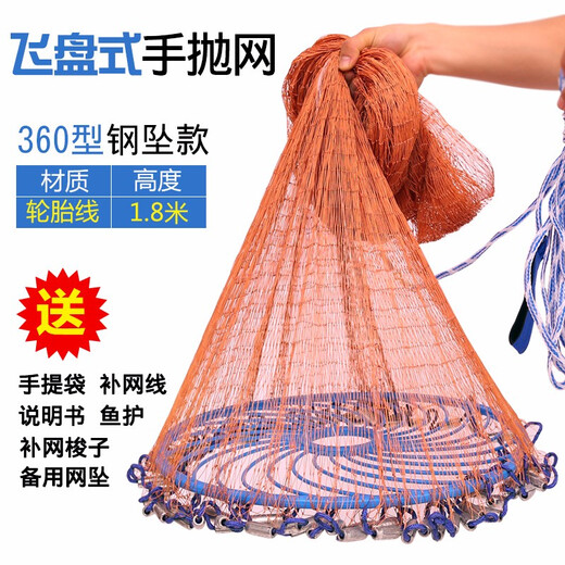 Ximei Casting Net Large Frisbee Disc Hand-Throwing Net Fishing Net Catching Fish Easy Throwing Net Throwing Fishing Net Catching Fish Fishing Gear Upgraded Tire Line-360 Steel Pendant
