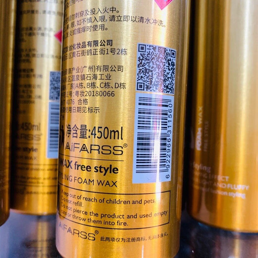 Love Hair Foam Hair Wax Curly Hair Mousse Moisturizing Styling Elastin Men and Women Casual Styling Foam Hair Wax 450ml 2 Bottles Foam Hair Wax