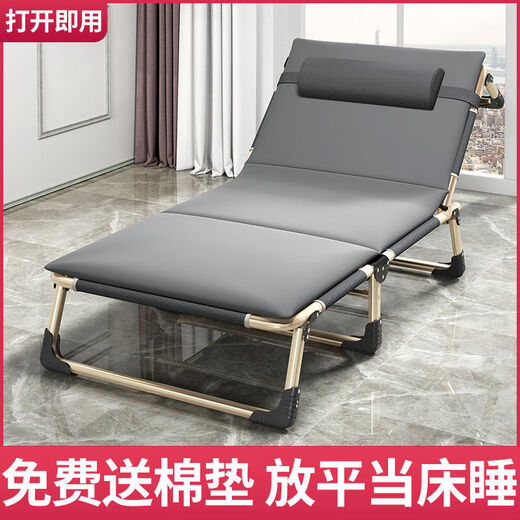 Yuyun Lit pliant simple Bureau Break Break Bed Portable Lounge Claig Hospital Accompaging lit Simple Nap Bed Bed Camp lit [Tube rond renforcé] Gray