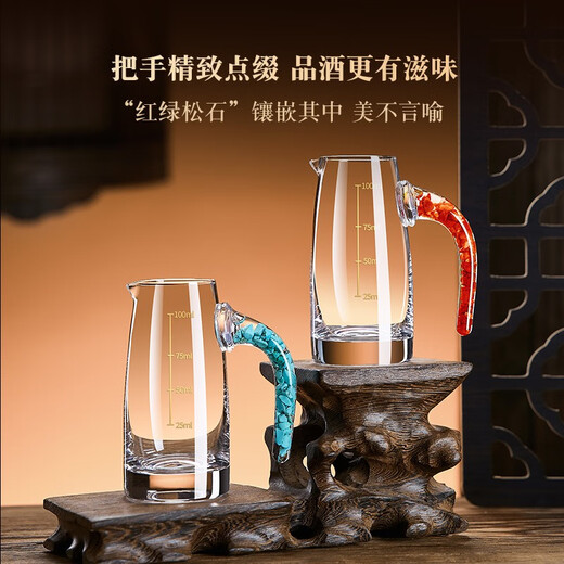 DELISOGA two-liang white wine dispenser set with scale, household small wine measurer, glass wine glass, red wine decanter, high-end red coral wine dispenser - with scale 100ml