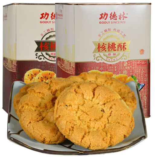功德林核桃酥688g原味椒盐味小桃酥饼干功德林零食糕点小吃休闲食品 椒盐味核桃酥688g