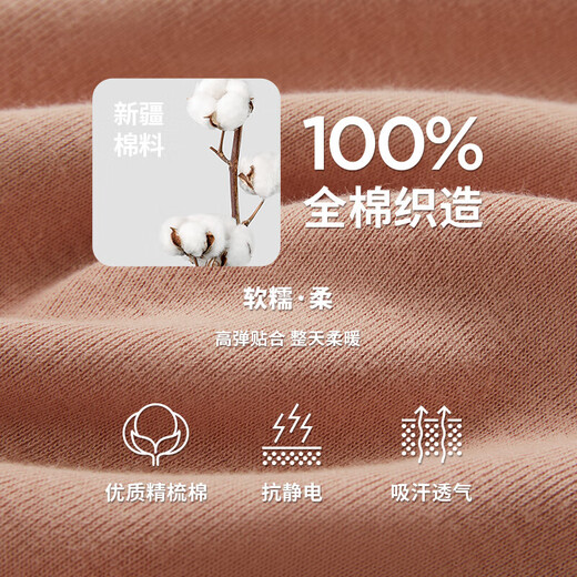 Three Guns Pure Cotton High Elastic Autumn Clothes Men's Breathable Thin Thermal Underwear Men's V-neck Bottoming Top